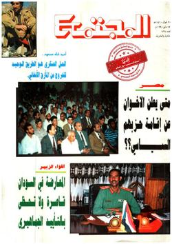 قراءة في قانون الأحوال الشخصية لدولة عربية ثورية